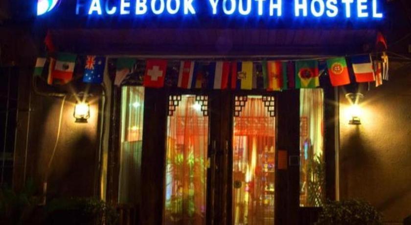Xian Facebook Youth Hostel Zewnętrze zdjęcie