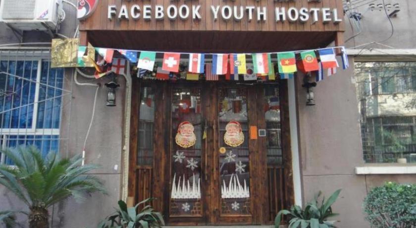 Xian Facebook Youth Hostel Zewnętrze zdjęcie